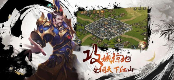 征战纪元正式版(图3)