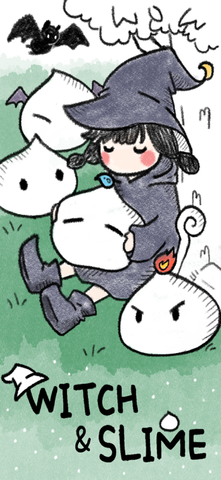 小魔女与史莱姆(图1)