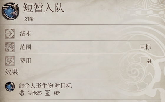 《上古卷轴4：湮灭重制版》游戏好用自制法术推荐