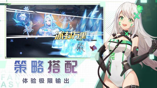 蔚蓝幻想重连最新版(图2)