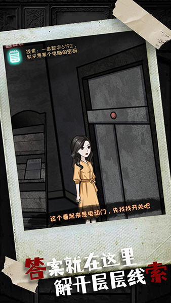 密室疯狂求生最新版(图1)