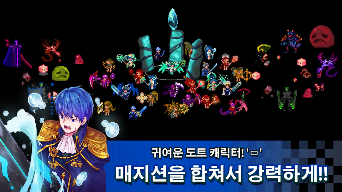 魔法防御战(图2)