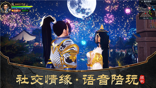远征2(图3)
