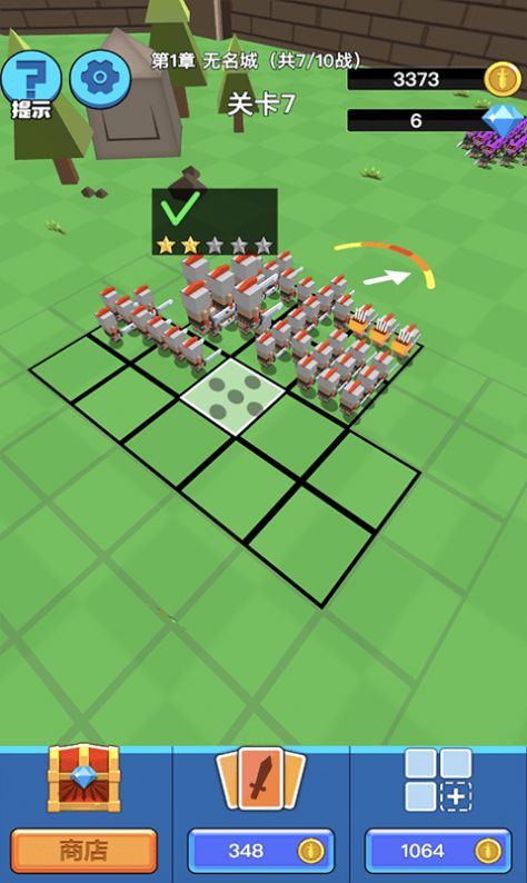 全民战争帝国3D(图3)