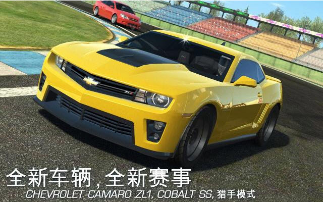 真实赛车3(图4)