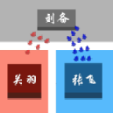 这个塔防有点三国免广告版(图1)