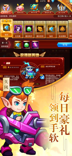 再战三国(图4)