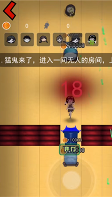 躺平发育金字塔版(图4)