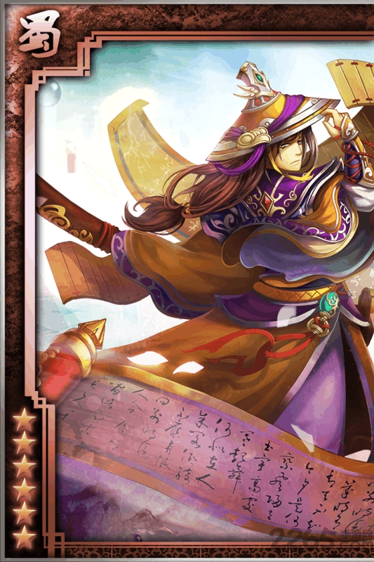 后院三国手机版(图2)