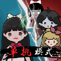 僵尸来袭(图1)