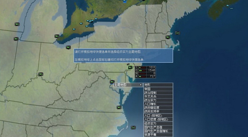 超级力量2安卓中文版(图2)