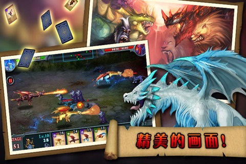 征服堡垒破解版(图2)