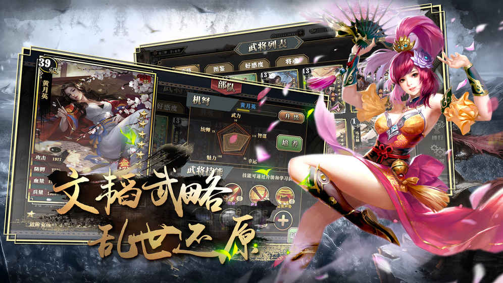墨三国(图7)