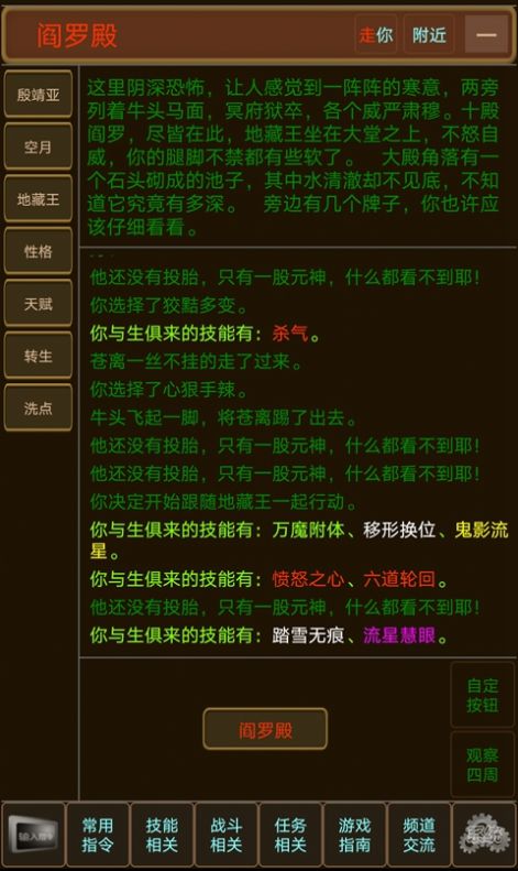 大千世界兑换码下载(图2)