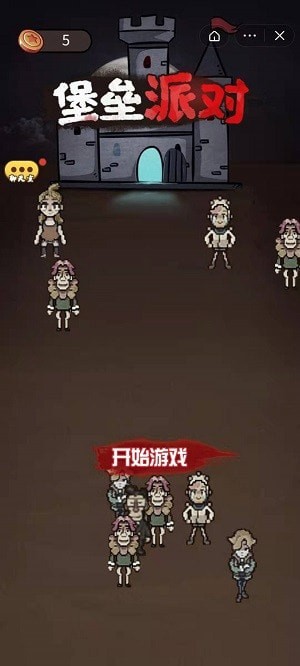 堡垒派对免广告不减反增(图1)