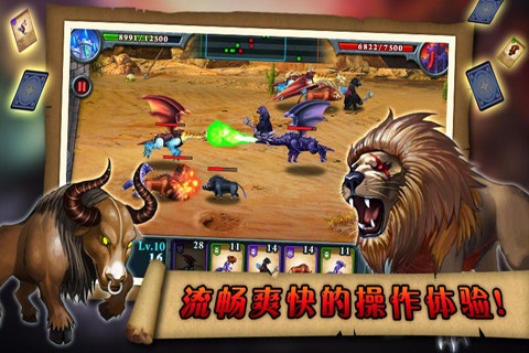 征服堡垒破解版(图4)