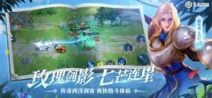 王者(图4)
