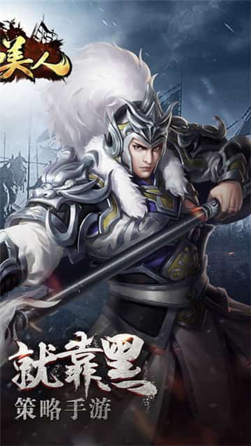江山美人(图5)