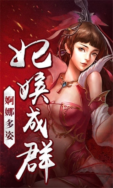 三国名将令手机版(图2)