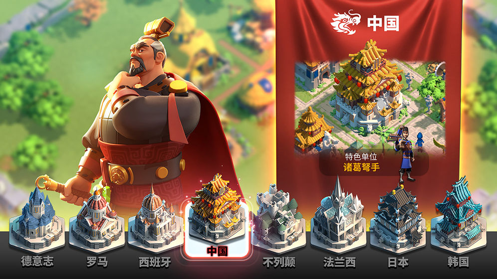 万国觉醒最新版(图1)