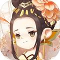 女皇养成记正版(图1)