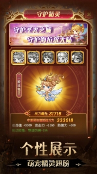 不思议地下城无限钻石版(图3)
