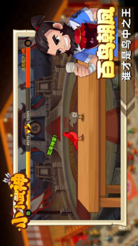 小小武神手机版(图2)
