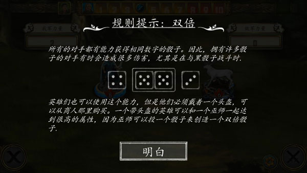 安道尔传说国王的秘密游戏(图1)
