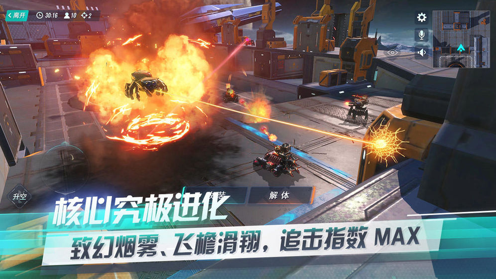 重装上阵日服手游最新中文版(图1)