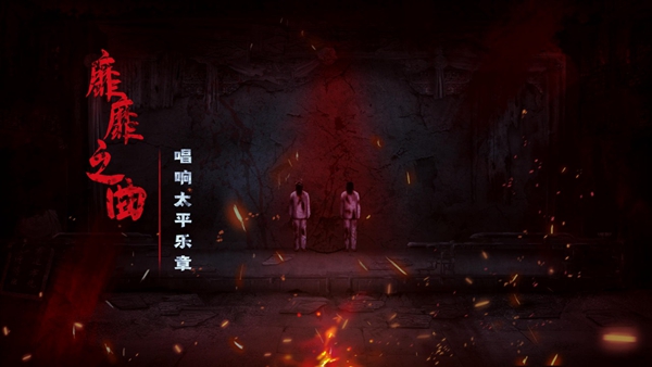 奉天白事铺游戏最新版(图3)