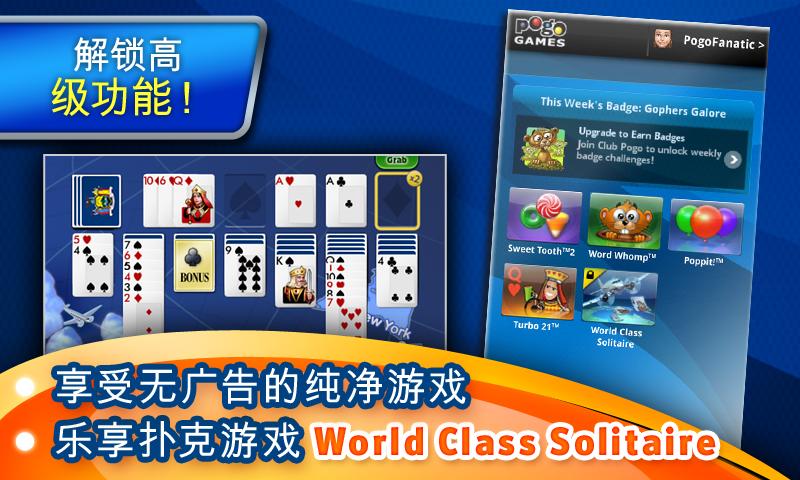 游戏营地(图4)