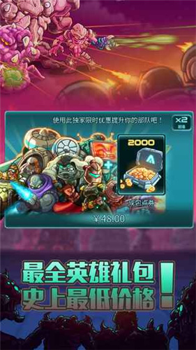 钢铁战队(图4)