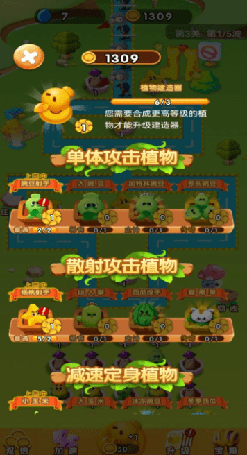 花花自卫战(图1)