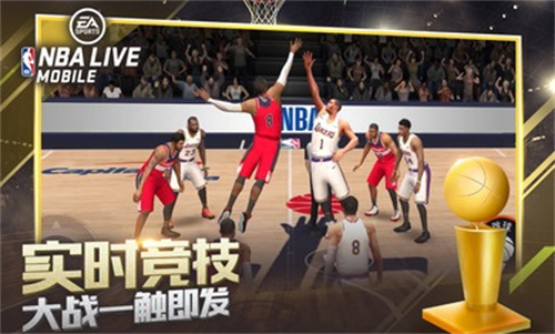 nbalive手游最新版本中文(图1)