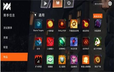 刀塔霸业(图2)