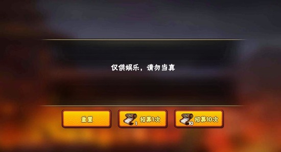 火影忍者高招模拟器须佐佐助手机版(图2)