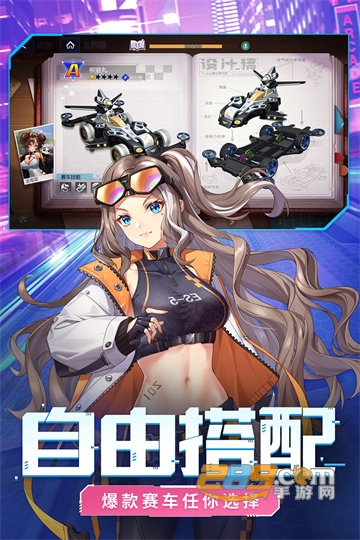 终极漂移手机版中文(图2)