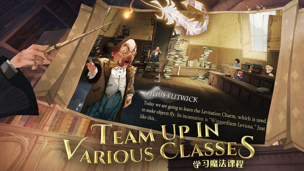 哈利波特魔法觉醒最新版(图1)