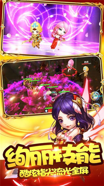 达人三国正式版(图2)