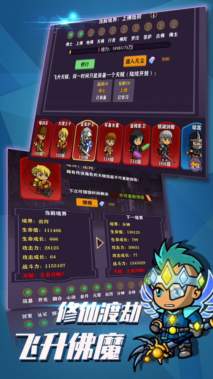 超级未来(图4)