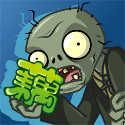 pvz藕版(图1)