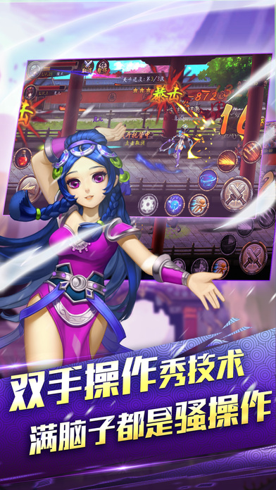 360大皇帝ol手机版(图1)
