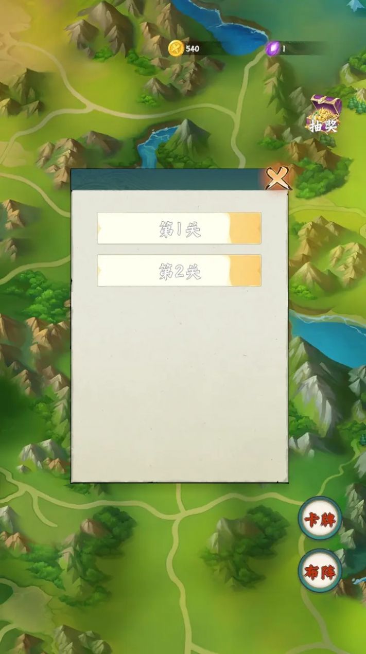 最强卡牌师游戏手机版(图2)