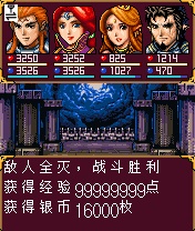 彩虹城堡破解版(图3)