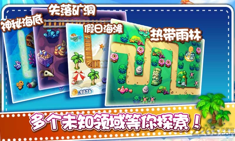植物大战小怪兽无限金币版(图3)