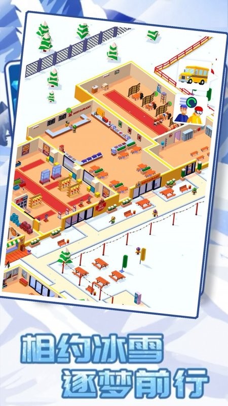 酷跑雪地小镇免费版(图1)