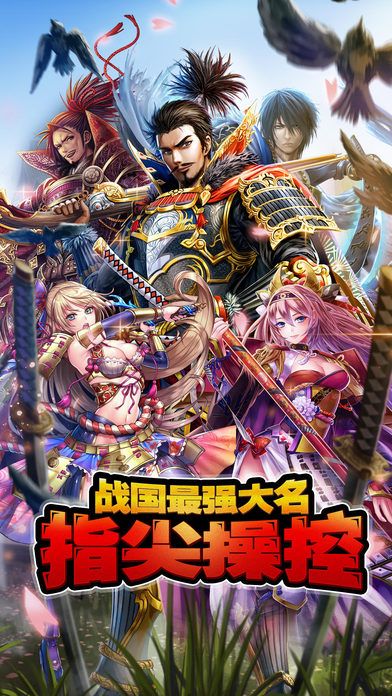 太阁立志传5手机破解版(图4)