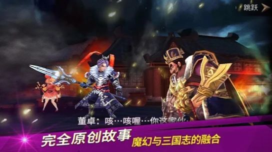 龙王最后的骑士(图2)
