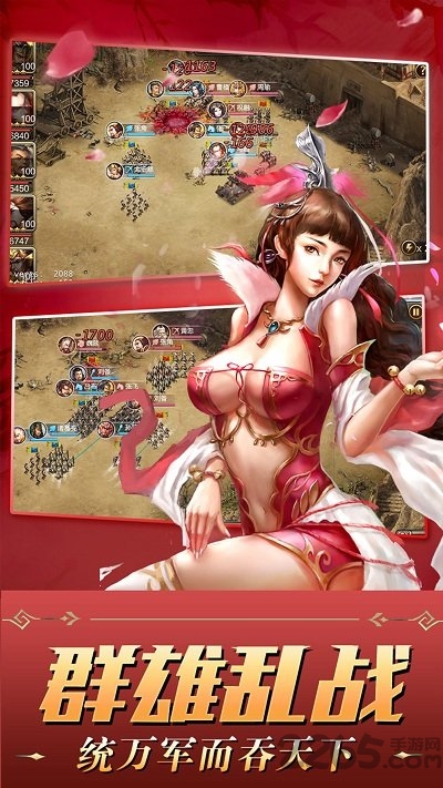 起凡游戏三国争霸(图1)