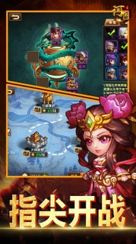 河图英雄志(图4)